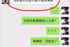 鹿邑婚外情调查